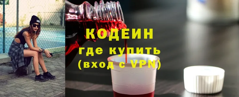 даркнет сайт  Дудинка  Кодеин напиток Lean (лин) 